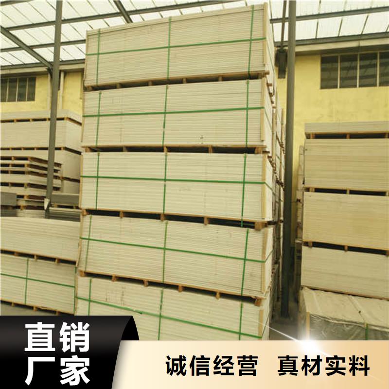 防火板性能当地生产厂家
品质之选