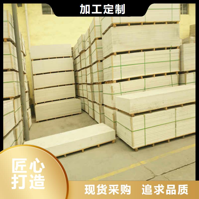 防火硅酸钙板生产厂家
产品优良