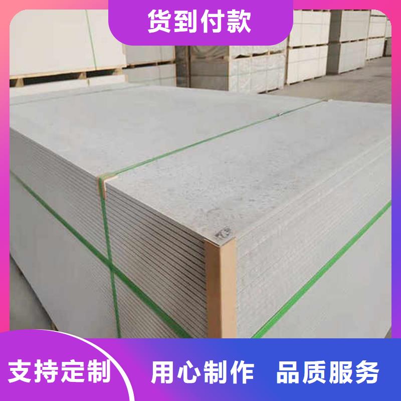 纤维水泥板满足客户所需买的放心
