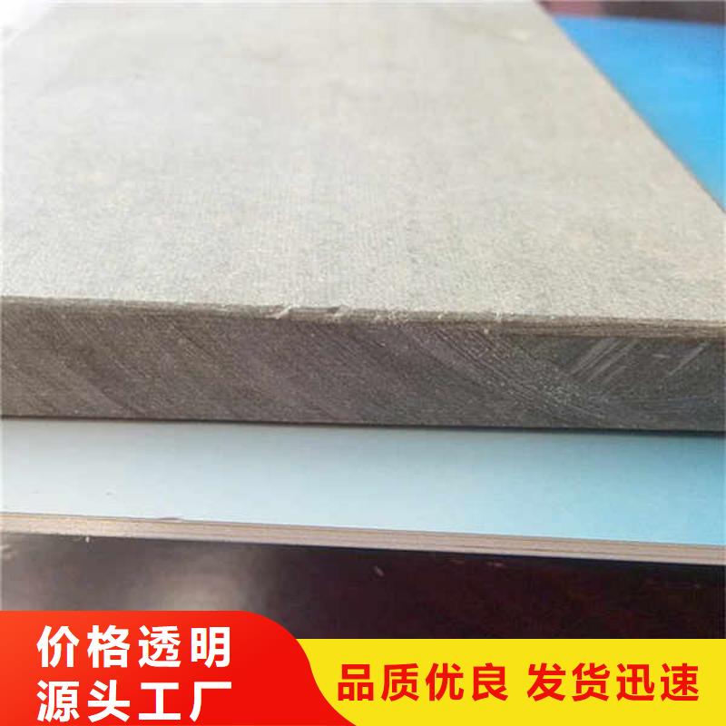 水泥纤维板厂家直销出厂价
