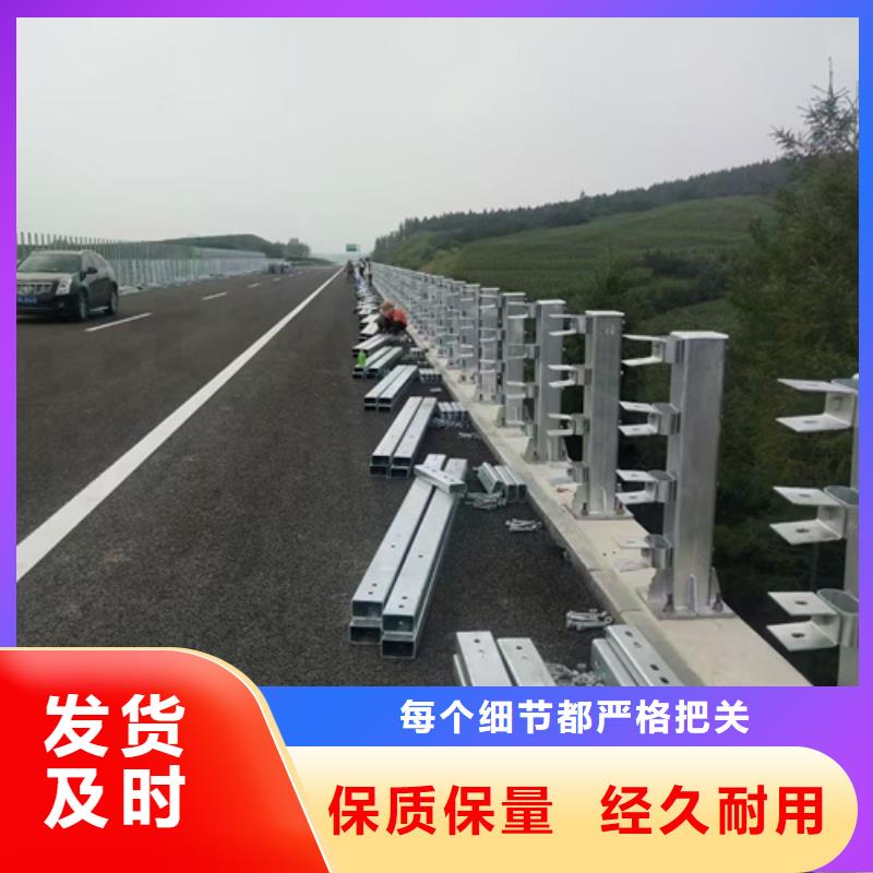：橋梁不銹鋼復合管護欄廠家對質(zhì)量負責
