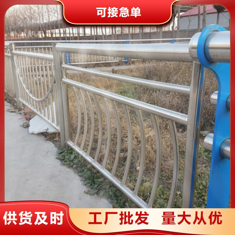 河道不銹鋼復(fù)合管護(hù)欄無中間商價格優(yōu)可接急單