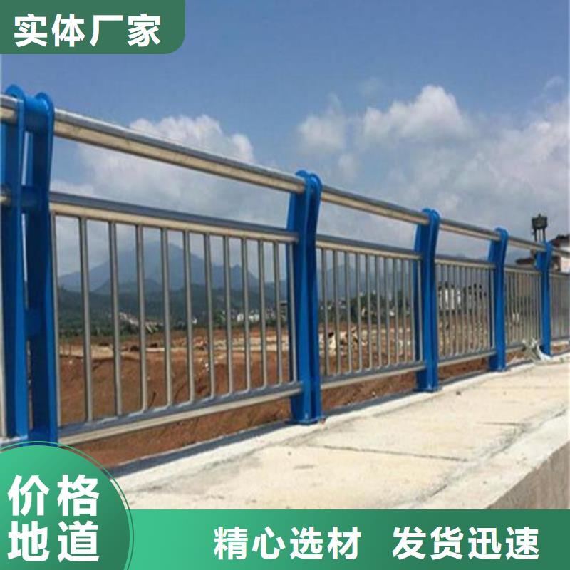 防撞不銹鋼復合管護欄制造廠商支持大小批量采購