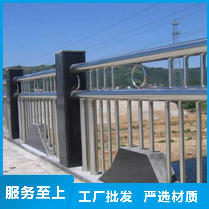 質(zhì)優(yōu)價廉的橋梁不銹鋼復(fù)合管護(hù)欄供貨商當(dāng)?shù)毓?yīng)商