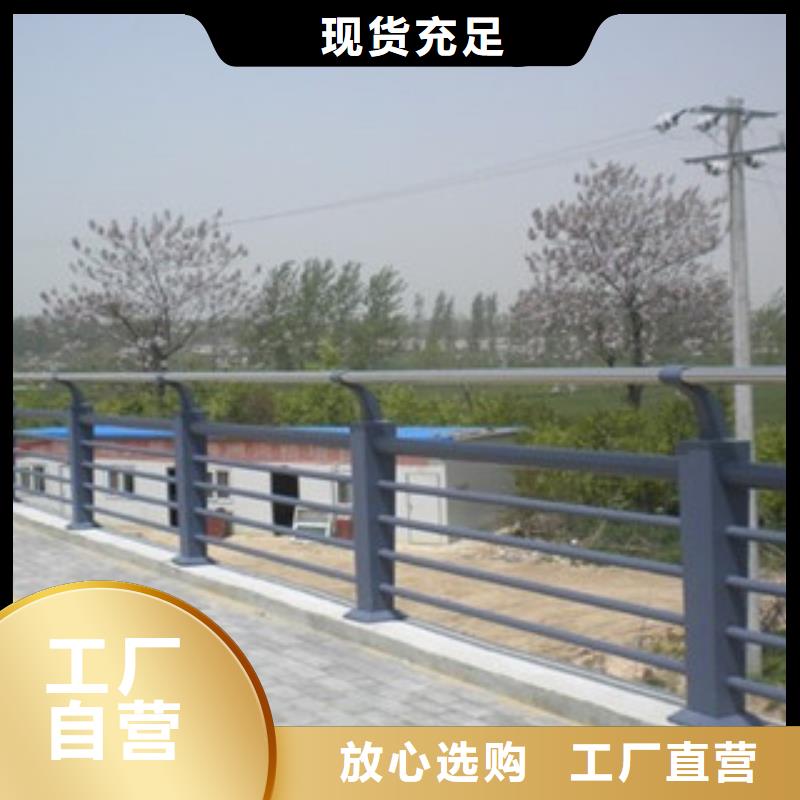景觀不銹鋼復(fù)合管護(hù)欄源頭好貨專業(yè)生產(chǎn)制造廠