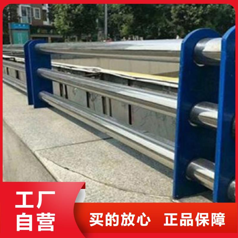 防撞不銹鋼復合管護欄大企業(yè)好品質(zhì)現(xiàn)貨直發(fā)