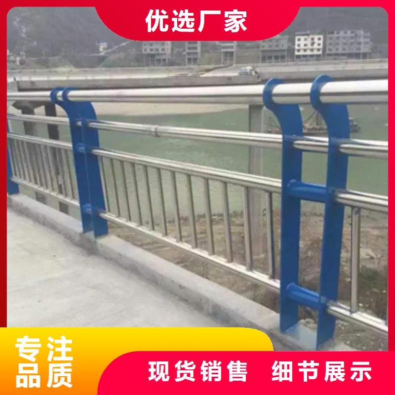 【不锈钢复合管护栏不锈钢复合管护栏厂家快速报价】敢与同行比质量