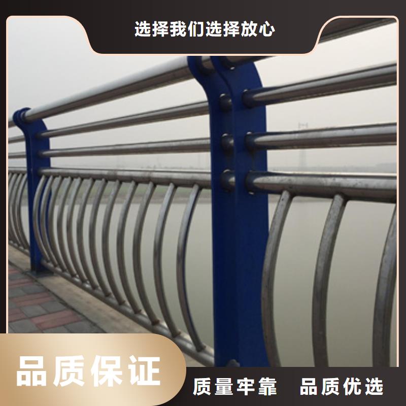 景觀不銹鋼復(fù)合管護(hù)欄質(zhì)量可靠歡迎訂購來圖定制量大從優(yōu)