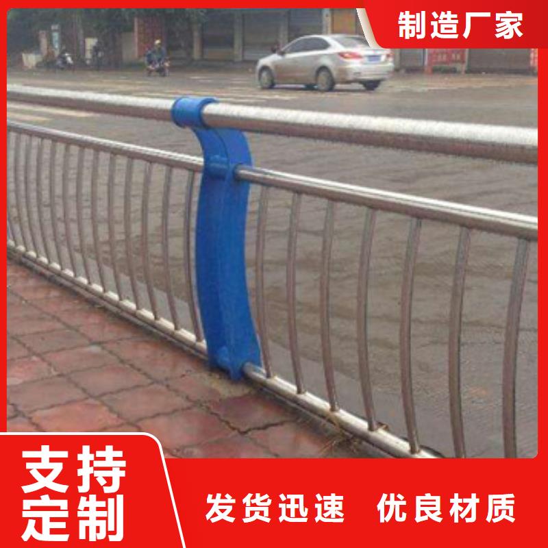 道路不銹鋼復合管護欄-質(zhì)量保證同城生產(chǎn)商