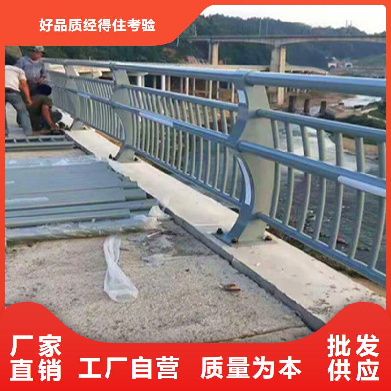 防撞不銹鋼復合管護欄咨詢電話一站式采購方便省心
