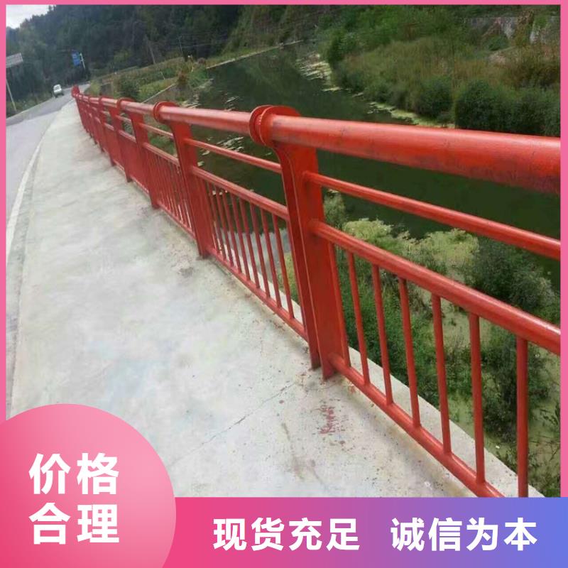不銹鋼復合管護欄-【不銹鋼復合管】把實惠留給您品質(zhì)值得信賴