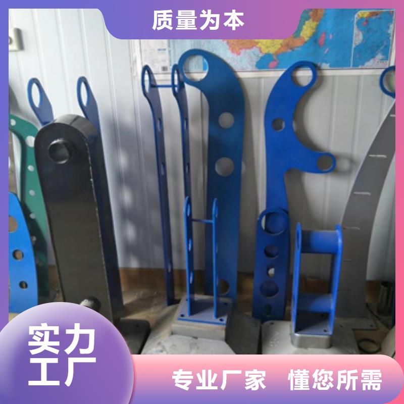 價格合理的防撞不銹鋼復(fù)合管護(hù)欄生產(chǎn)廠家購買的是放心