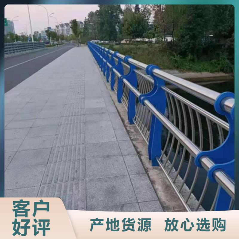 不銹鋼復合管護欄【防撞護欄】廠家擁有先進的設備廠家直營