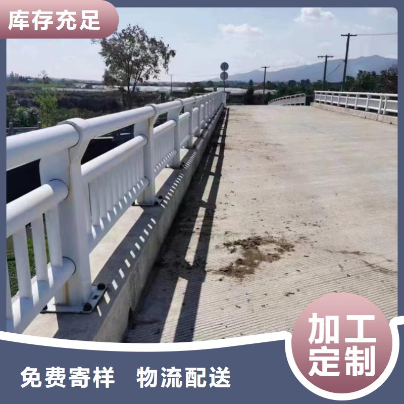 防撞護欄不銹鋼橋梁護欄懂您所需一致好評產(chǎn)品