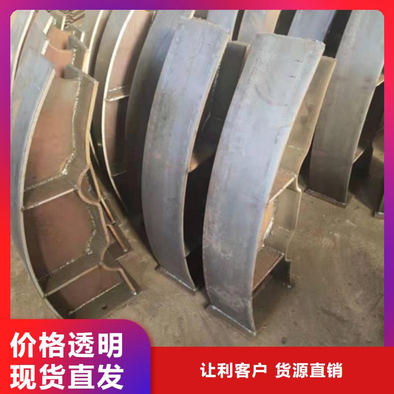 ​护栏立柱不锈钢复合管护栏厂家一站式采购方便省心一站式供应厂家