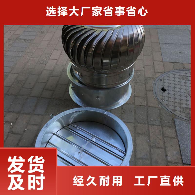 不锈钢屋顶通风机价格合理本地品牌