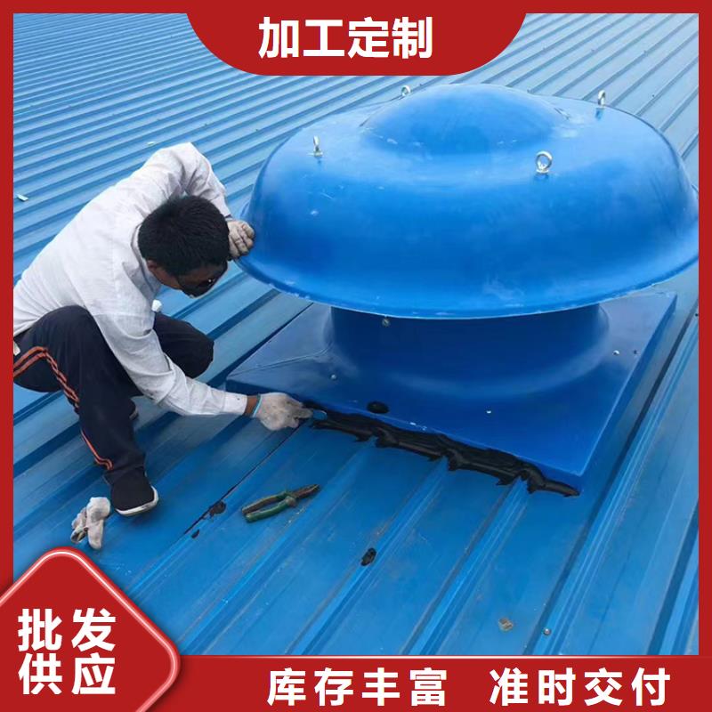 海北州無動力換氣扇可運轉(zhuǎn)20年本地廠家