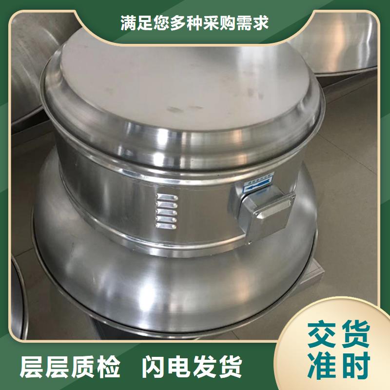 廠房免電力通風(fēng)帽全國(guó)發(fā)貨高品質(zhì)現(xiàn)貨銷(xiāo)售