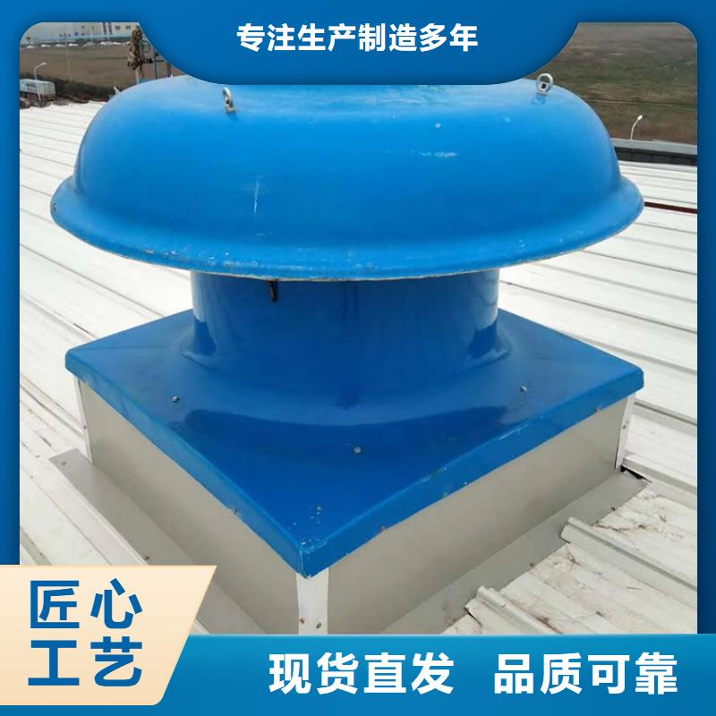 通遼無動(dòng)力風(fēng)機(jī)連續(xù)運(yùn)轉(zhuǎn)節(jié)能