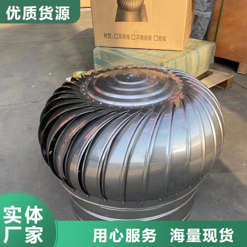 畢節(jié)自然通風器無動力風帽為您介紹專業(yè)的生產(chǎn)廠家