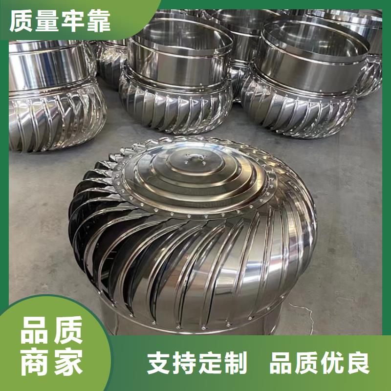 海西州廠房免電力通風(fēng)器排風(fēng)球規(guī)格齊全原料層層篩選