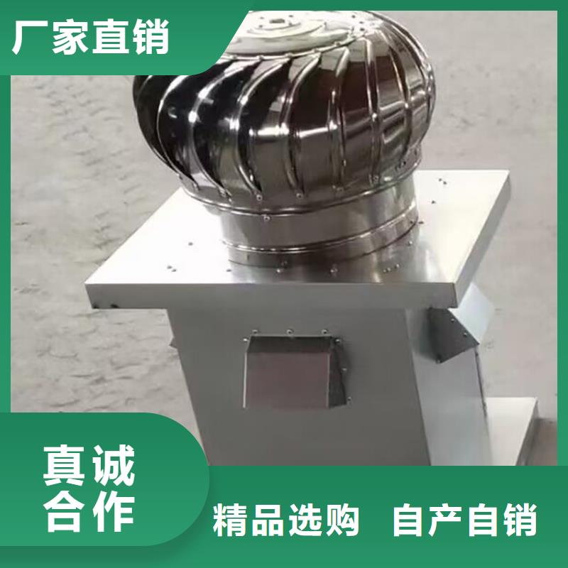 仙桃屋頂自然通風(fēng)器貨源品質(zhì)服務(wù)誠信為本