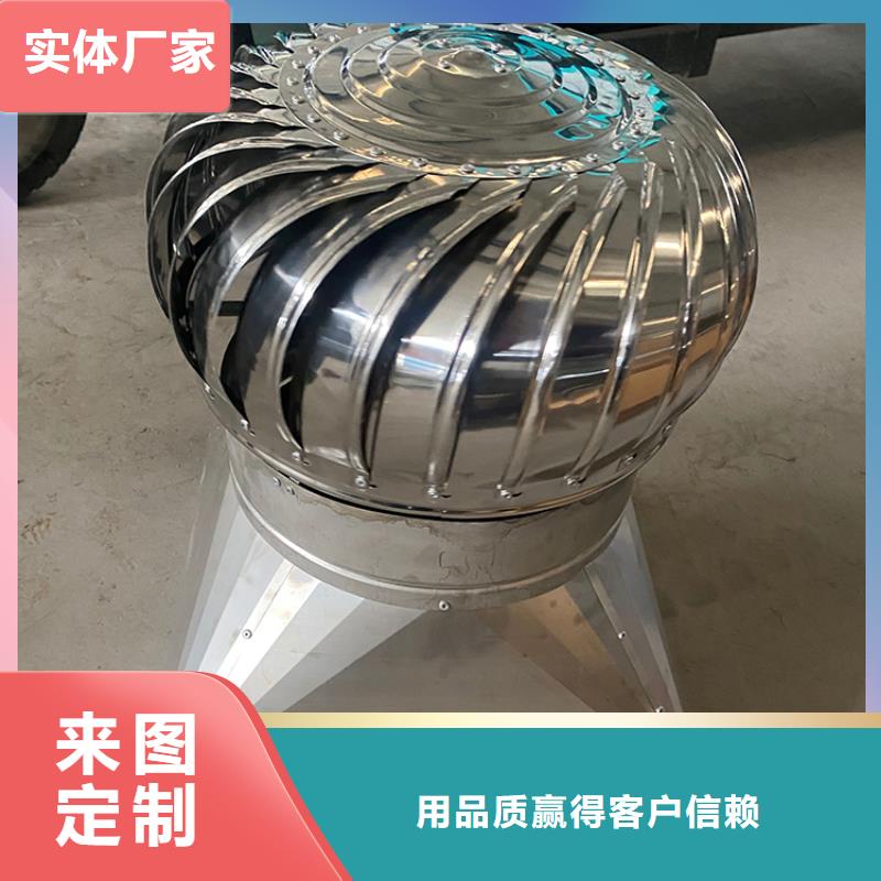 廠房免電力通風(fēng)器排風(fēng)球?qū)嵙S家大廠生產(chǎn)品質(zhì)
