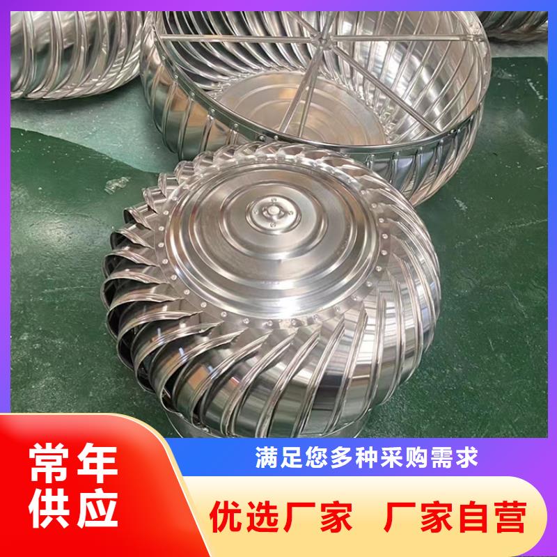 鷹潭屋頂自然排風(fēng)扇放心選擇{本地}供應(yīng)商