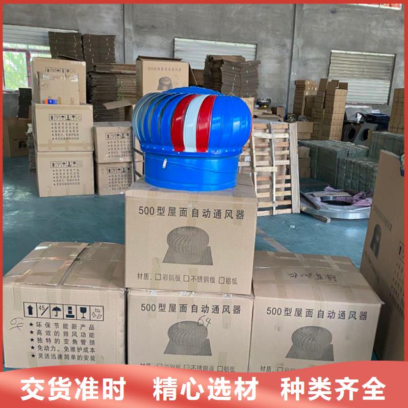 安康屋顶免电力通风器免费咨询工厂采购