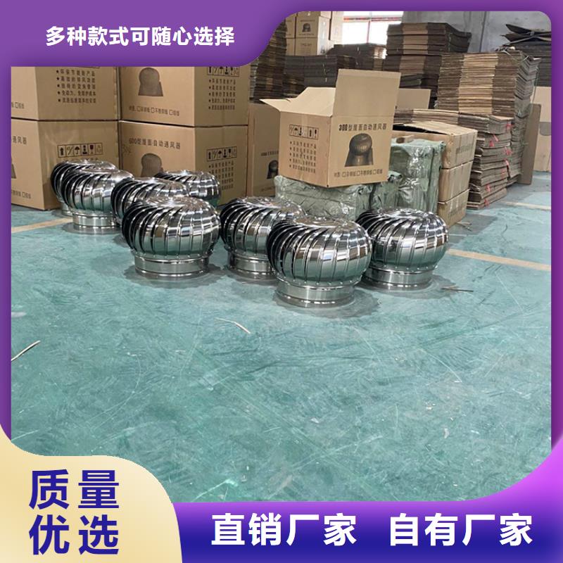 太原不用電屋頂風(fēng)機直供廠家廠家直銷貨源充足