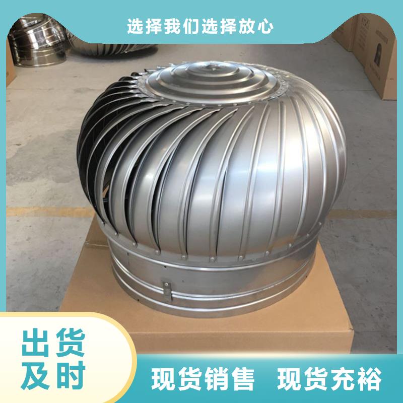 大慶無動力風(fēng)機解決方案質(zhì)量檢測