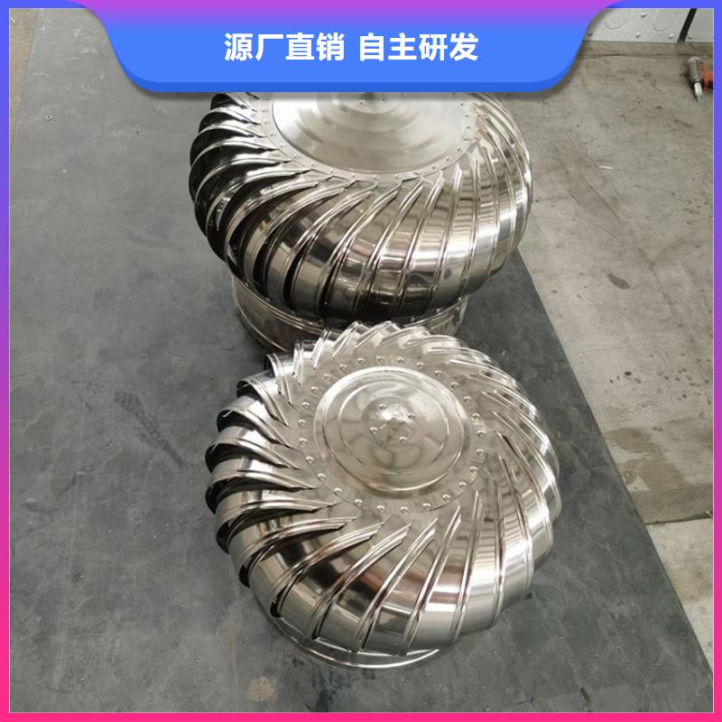 曲靖內(nèi)外全304無(wú)動(dòng)力風(fēng)機(jī)為您服務(wù)本地廠家