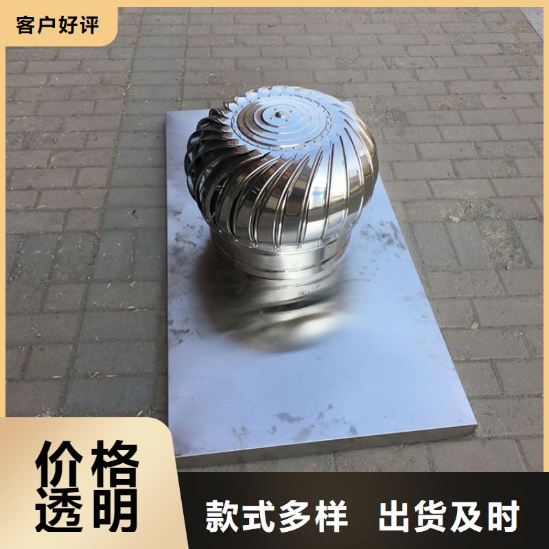 通遼無動(dòng)力風(fēng)機(jī)連續(xù)運(yùn)轉(zhuǎn)節(jié)能