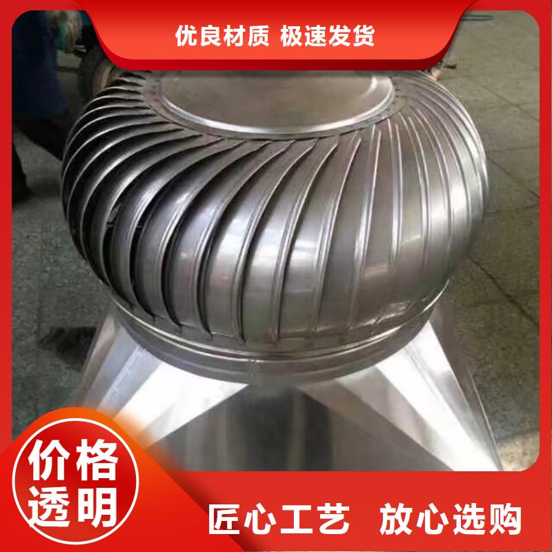 銅川煙道通風帽排煙道風帽連續(xù)運轉節(jié)能質檢合格出廠
