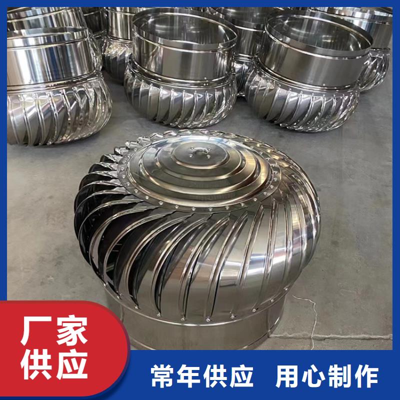 大規(guī)模無動(dòng)力風(fēng)帽屋頂排風(fēng)機(jī)風(fēng)球廠家豐富的行業(yè)經(jīng)驗(yàn)