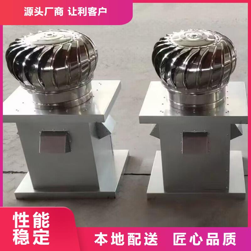 訂購渦輪旋轉不銹鋼風帽怎么選？專業(yè)供貨品質管控