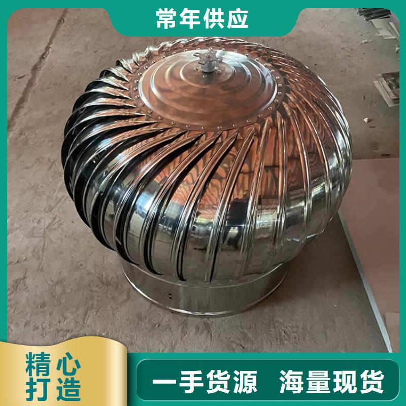 曲靖無動(dòng)力屋頂風(fēng)機(jī)品質(zhì)保障廠家銷售