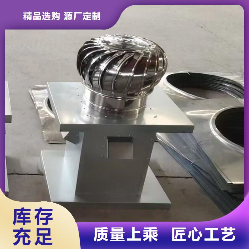 值得信賴的無動力風(fēng)機(jī)經(jīng)銷商同城廠家