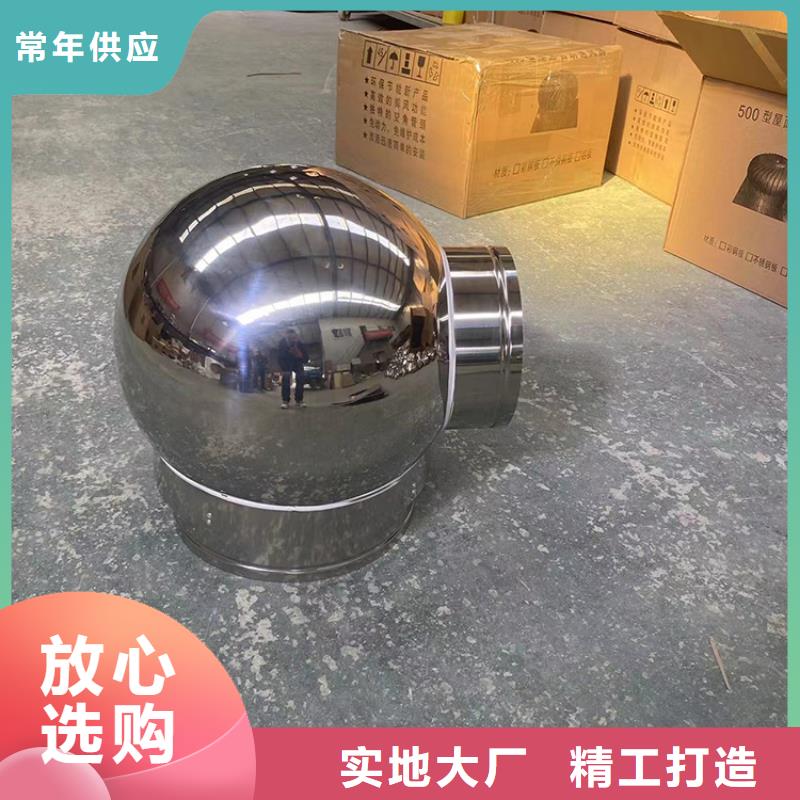 池州QN-1200型無動力風(fēng)機連續(xù)運轉(zhuǎn)節(jié)能同城公司