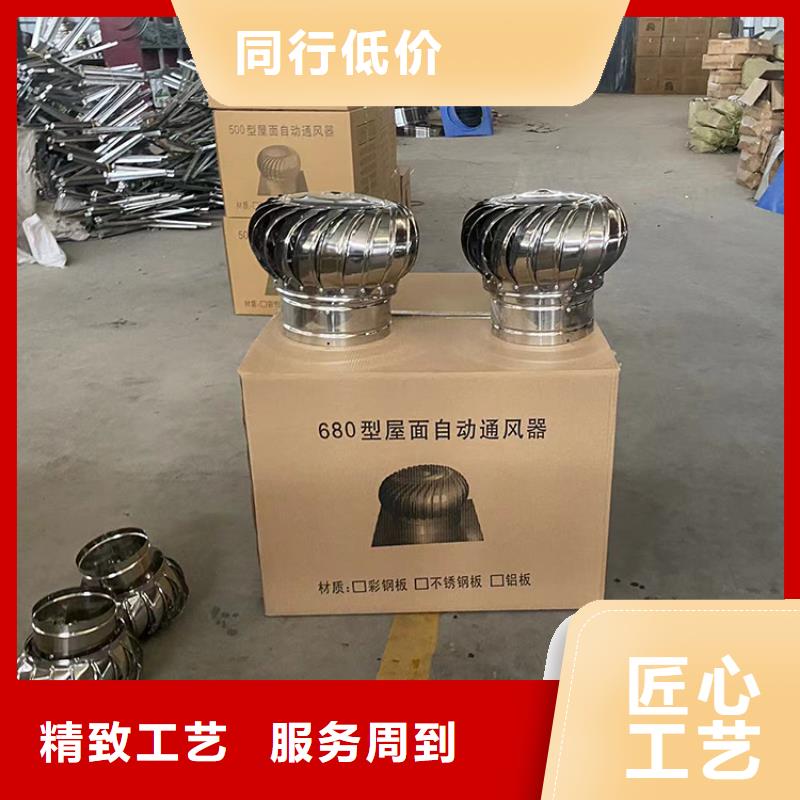 瓊海市玻璃鋼屋頂風(fēng)機(jī)詢問(wèn)報(bào)價(jià)當(dāng)?shù)刎浽?></div>
				<h3>瓊海市玻璃鋼屋頂風(fēng)機(jī)詢問(wèn)報(bào)價(jià)當(dāng)?shù)刎浽?/h3>  
								
            </a>
        </li>
				        <li>
            <a href=