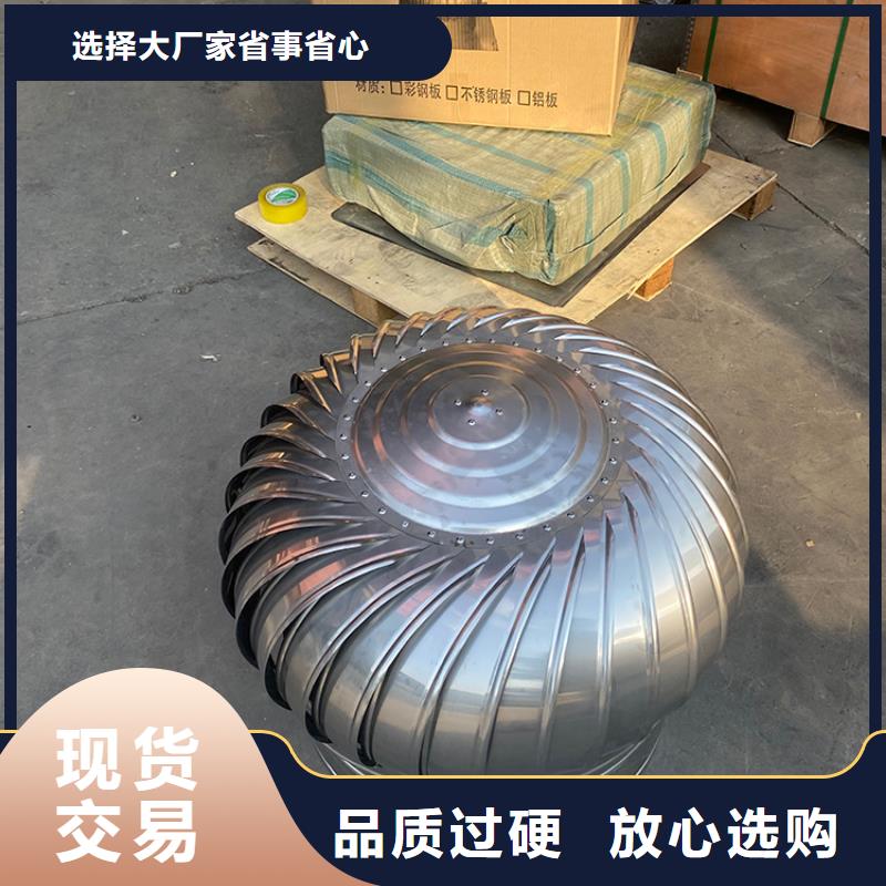 五家渠500型廠房自轉(zhuǎn)通風器服務產(chǎn)地工廠