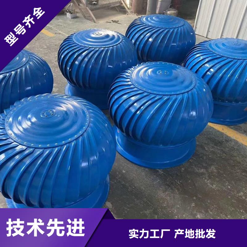 三沙市201材質(zhì)無動力風機價格實惠當?shù)厣a(chǎn)商