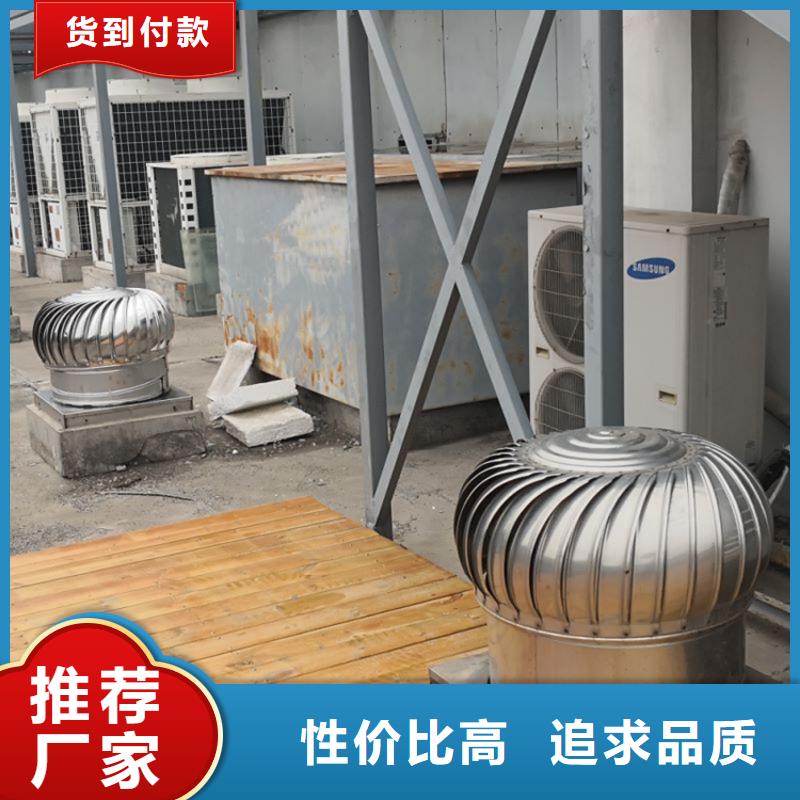 果洛州304材質(zhì)無動(dòng)力屋頂風(fēng)機(jī)購買工廠價(jià)格