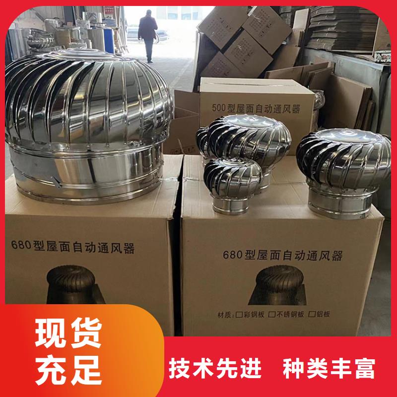 呼和浩特?zé)o電機(jī)渦輪自轉(zhuǎn)通風(fēng)球性價(jià)比高真正的源頭廠家