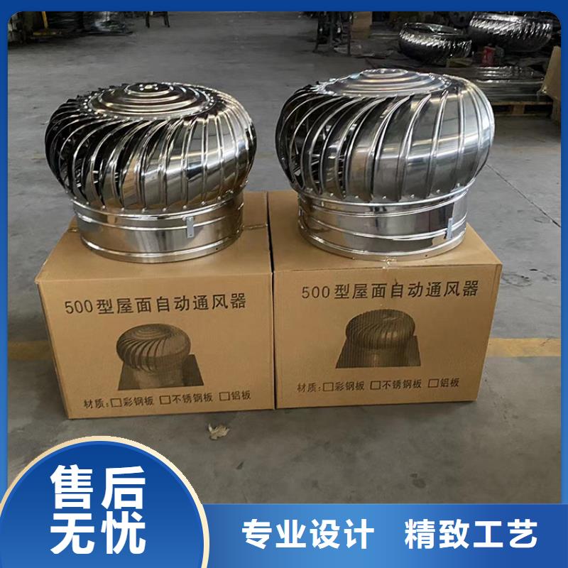六盤水無動力風帽種類齊全本地貨源