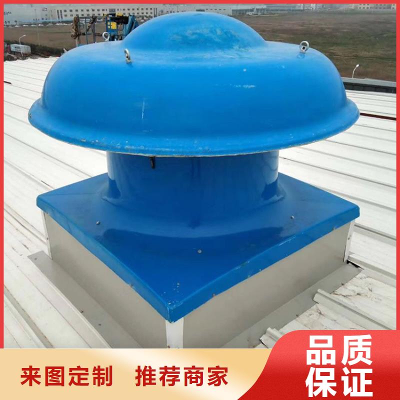 屋頂換氣扇現(xiàn)貨充足極速發(fā)貨