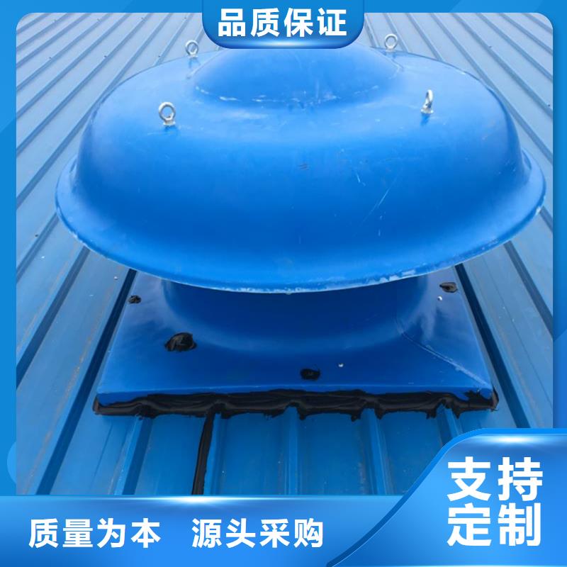 達州不用電屋頂自轉(zhuǎn)排風(fēng)球好東西不怕比品質(zhì)不將就