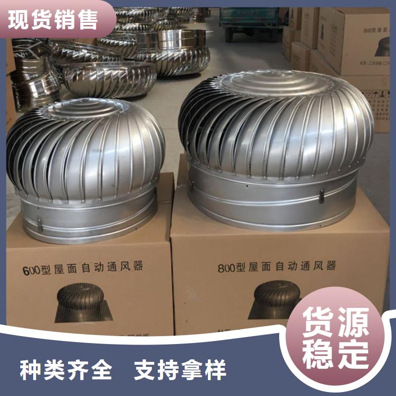 找廠房免電力通風(fēng)器排風(fēng)球廠家直銷誠信可靠