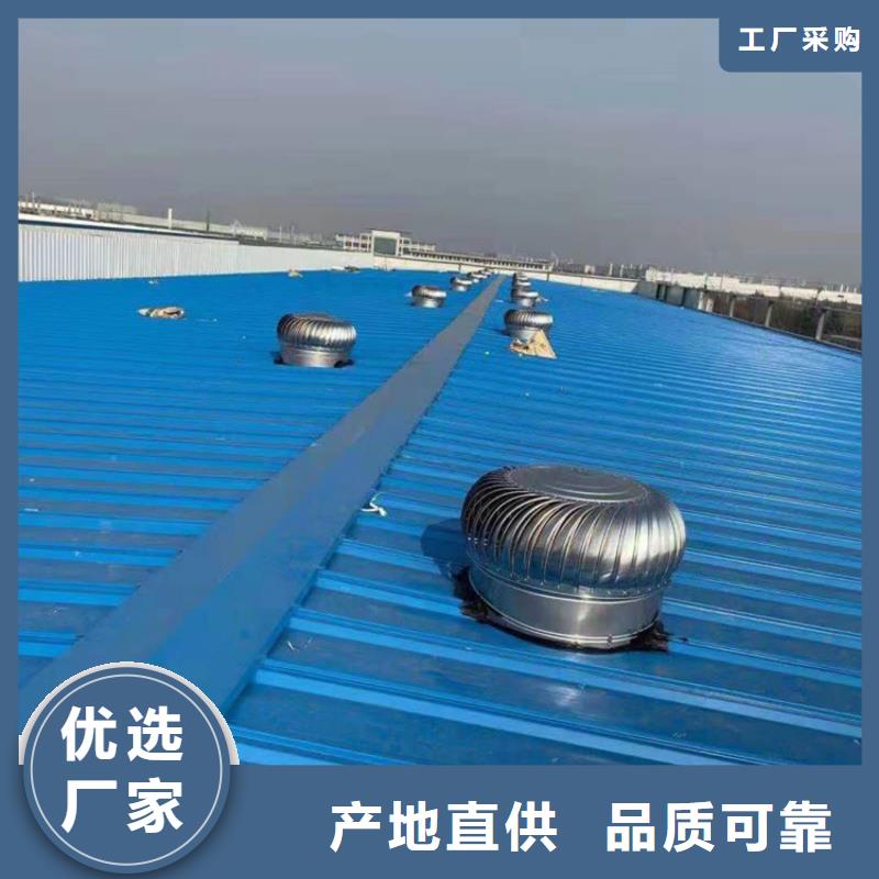 通遼無動(dòng)力風(fēng)機(jī)連續(xù)運(yùn)轉(zhuǎn)節(jié)能