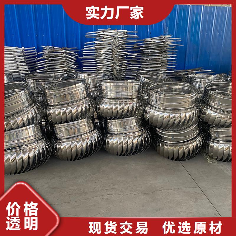 通遼無動(dòng)力風(fēng)機(jī)連續(xù)運(yùn)轉(zhuǎn)節(jié)能
